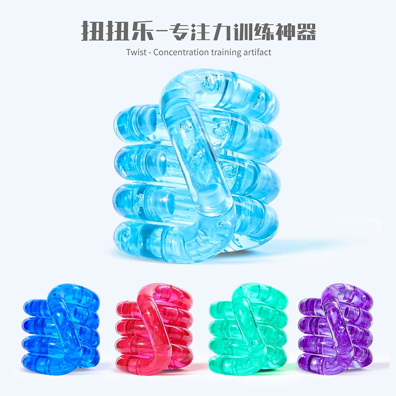 扭扭乐-专注训练器丨解压又治愈
