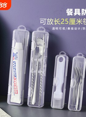空盒餐具收纳盒盒子便携式外带学生筷子盒筷子勺子单人装带盖旅行