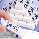 晨光小白净橡皮擦小学生专用无屑超干净4b不留痕擦 干净无毒少屑考试专用儿童铅笔象皮擦美术用素描高光像皮