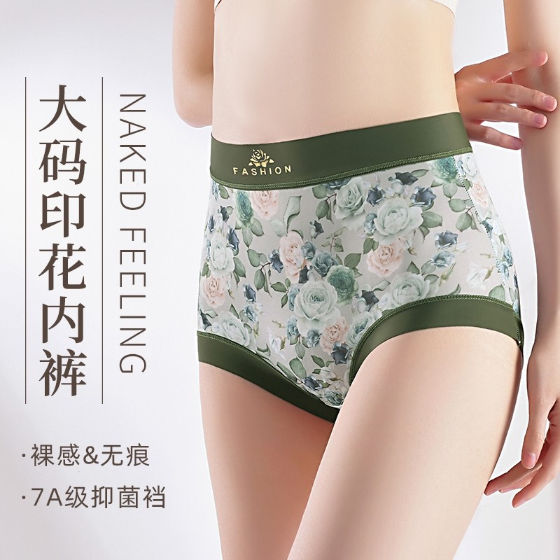 高颜值高弹力面料高腰内裤女胖mm碎花中国风包臀薄款裸感三角裤头