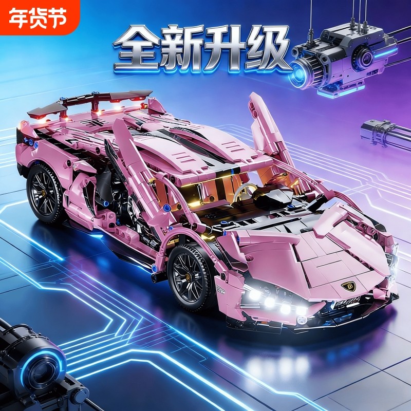 兼容乐高兰博积木基尼遥控汽赛跑车模型高难度拼装玩具男女孩礼物