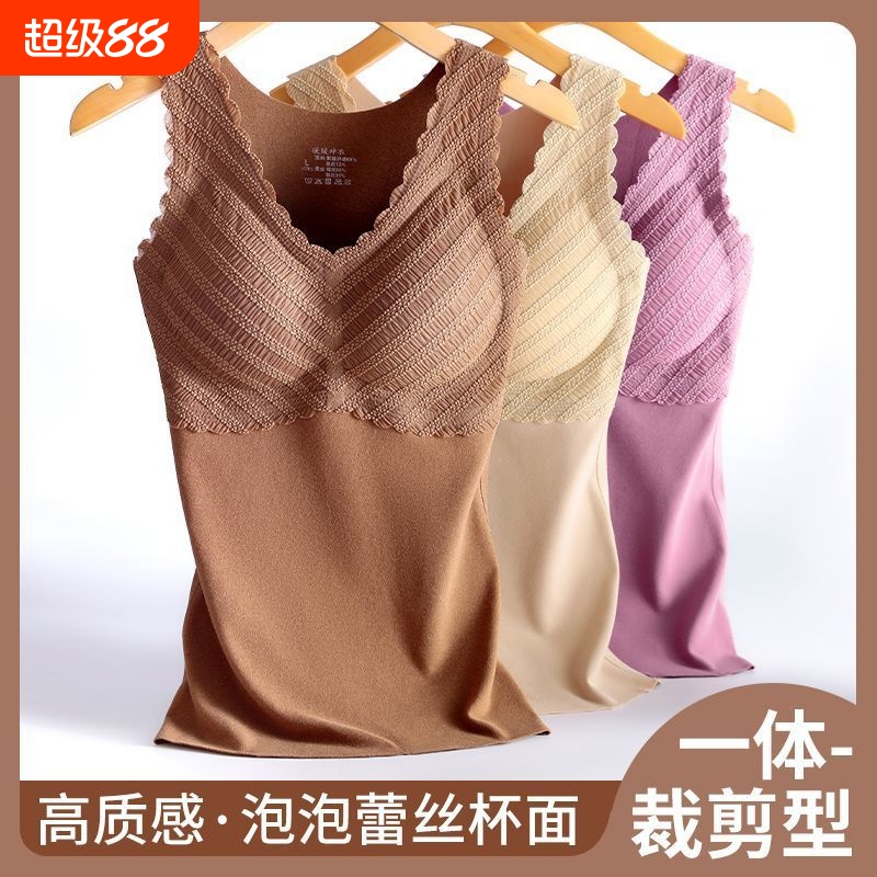 秋冬季德绒自发热保暖背心女加绒加厚带胸垫百搭内衣女修身打底衫
