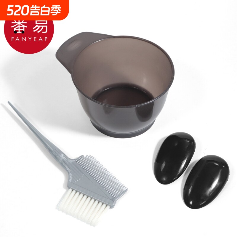 染发工具A1pf0-家用焗油染碗黑色护耳罩染发焗油梳美发烫染用品