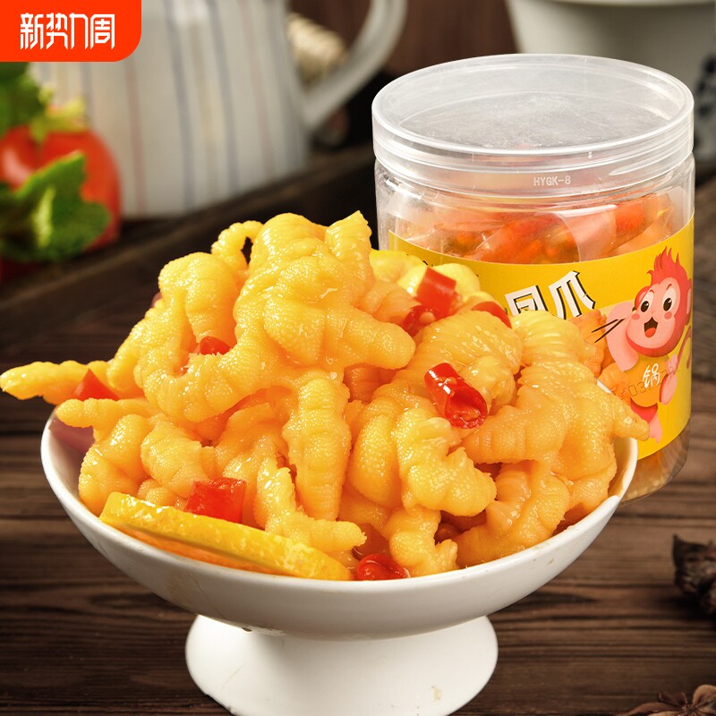 脱骨鸡爪500g罐装酸辣柠檬味去骨脱骨凤爪泡椒鸡爪卤味鸡肉小零食