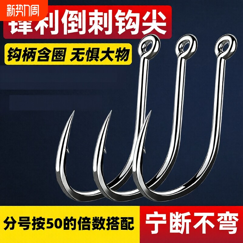 管付伊势尼带环带孔带圈鱼钩圈柄钓鱼钩散装大物钩海钓加强12号