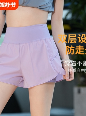 速干夏季短裤女运动防走光瑜伽裤专业放手机跑步健身裤白色黑色