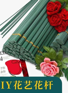 绿色花杆2号胶包铁丝胶带扭扭棒花束手工制作DIY材料竹签丝带花蕊