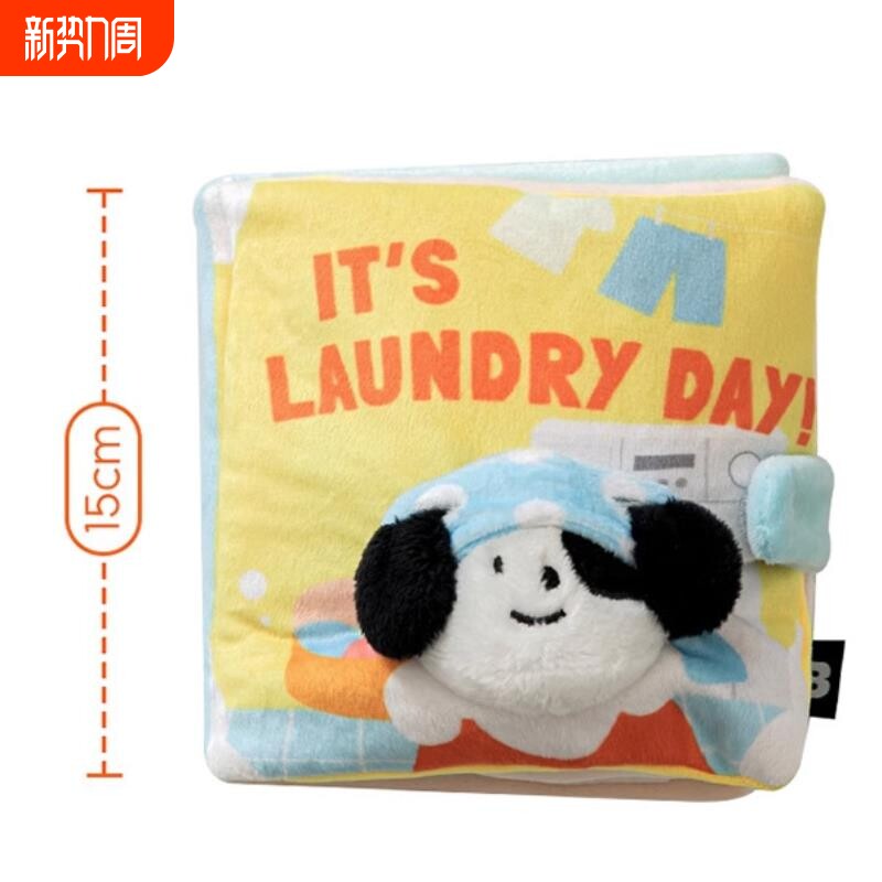 ins韩国狗狗玩具书宠物玩具漏食嗅闻发声布书狗狗藏食书宠物用品