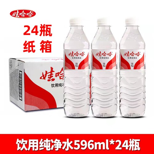 娃哈哈纯净水596ml*24瓶新日期