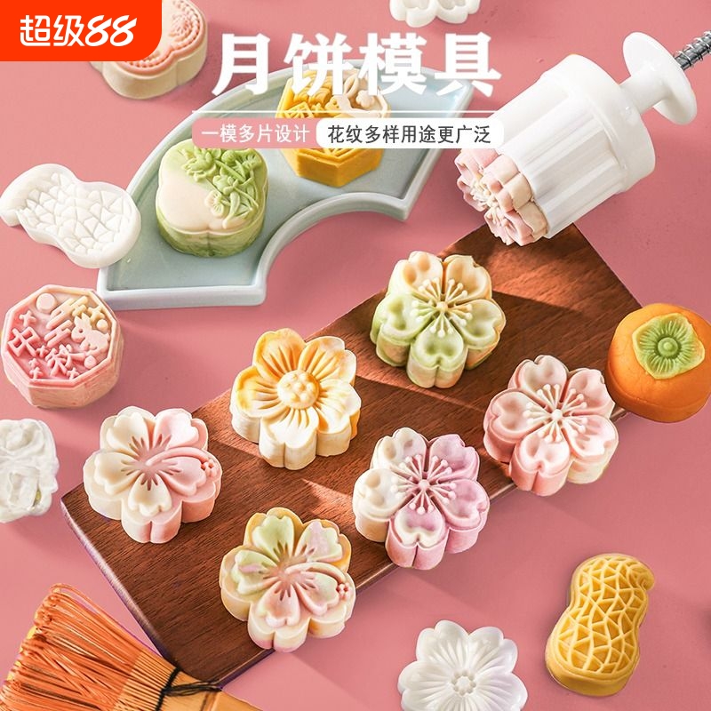 月饼模具具家手压式印绿豆糕