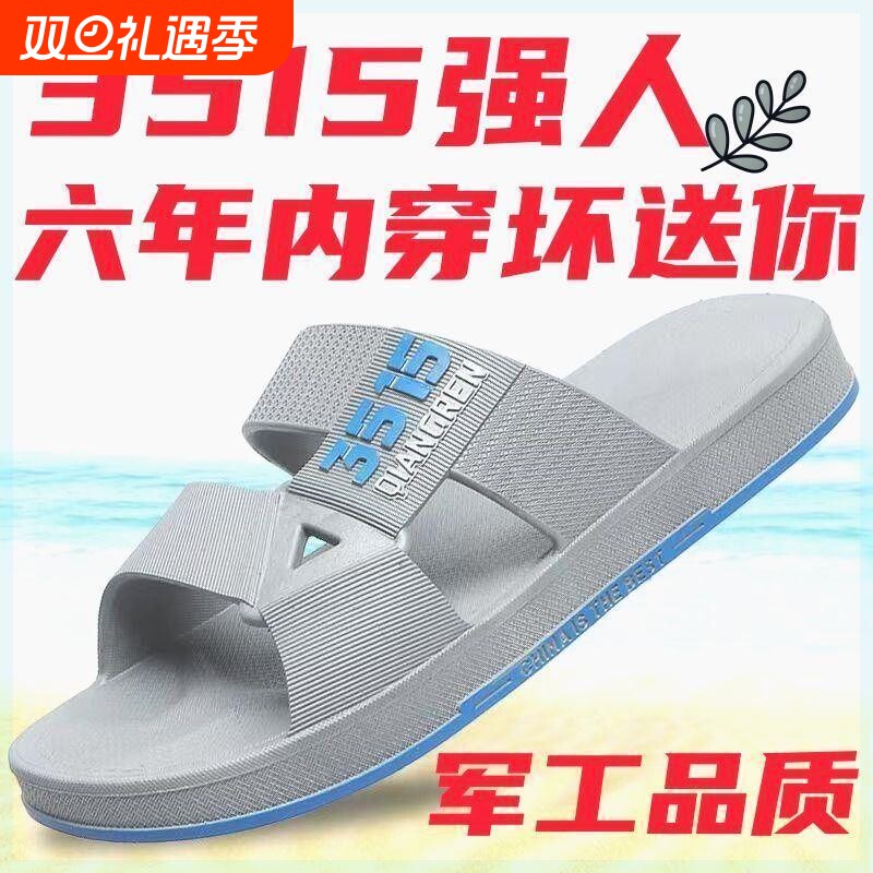 橡胶厚底防水拖鞋|超2000次加购