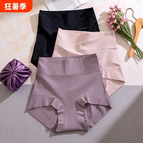 新款高腰收腹内裤纯棉全棉裆提臀塑身妈妈收小肚子女士性感三角裤