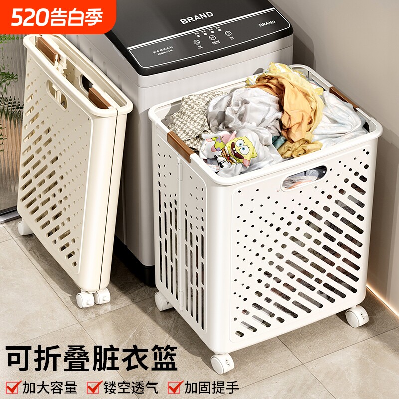 脏衣篓可折叠家用脏衣篮洗衣篮脏衣服收纳筐浴室卫生间放衣服神器