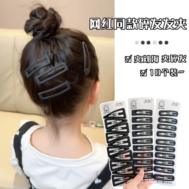 三角夹子发夹黑色一字夹碎发夹后脑勺儿童bb夹刘海夹磨砂侧边水滴,饰品/流行首饰/时尚饰品新,发饰,淘宝优惠券,粉丝福利购,淘宝优惠卷