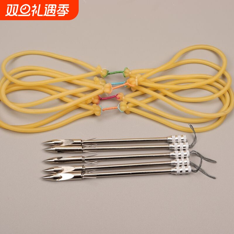 射鱼皮筋鱼镖1745户外渔猎专用射鱼打鱼弹弓皮筋组鱼镖射击