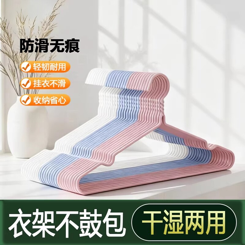 衣架家用加粗衣撑撑子晾衣服架儿童衣挂批发晒挂衣架子宿舍用学生