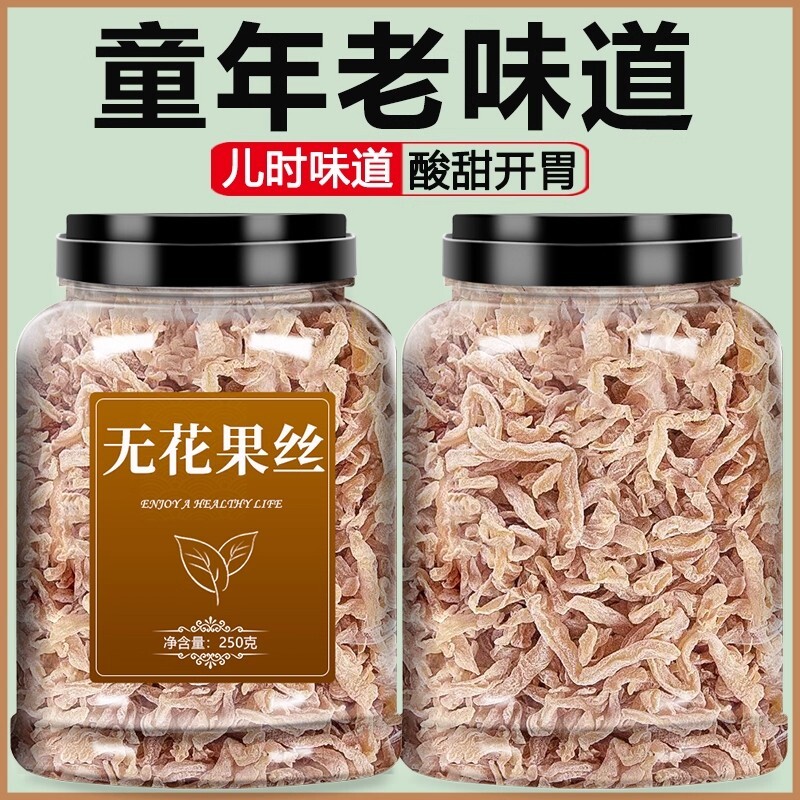 正大无花果丝无花果干萝卜丝8090后的儿时怀旧零食小吃童年经典图片