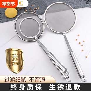 豆浆过滤网筛超细漏勺厨房家用不锈钢漏网细网婴儿面粉筛沥水油炸