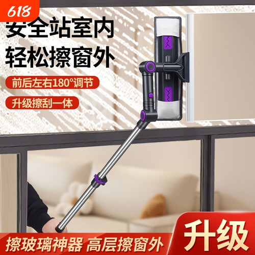 擦玻璃神器家用高层窗外专用玻璃刮水器保洁专用工具2025窗户擦窗