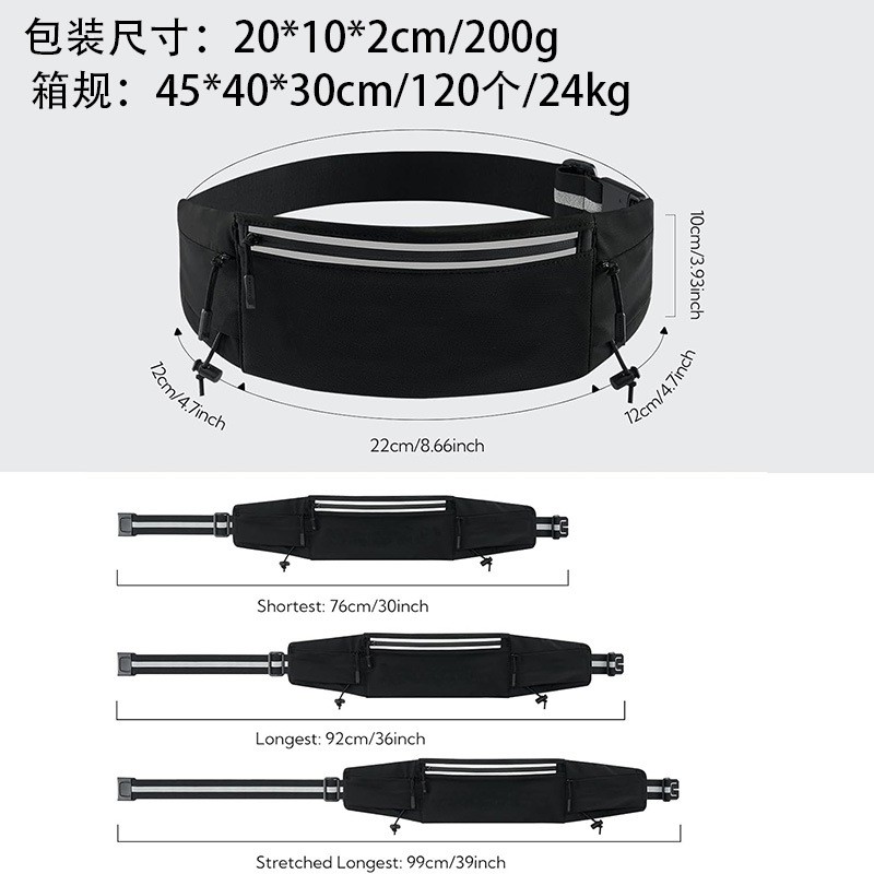 户外轻薄跑步腰包多功能防水运动贴身手机包袋健身专用女带反光条,运动包/户外包/配件,腰包,淘宝优惠券,粉丝福利购,淘宝优惠卷