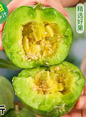 【产地直发】鲜嫩多汁果香浓郁