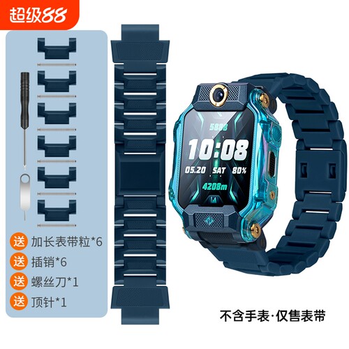 适用小天才儿童电话z6pro/z6a/z6s手表带z10/z11/q2a/d2a/q1a磁吸闪扣d3/q1r/z8a/z7s/z7a/z9/y8/z5/z6少年版