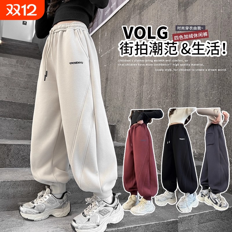 女童秋冬款裤子2025冬季儿童运动裤大童加绒加厚卫裤红色黑色白色