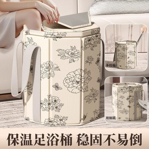 可折叠泡脚桶泡脚袋折叠足浴桶洗脚盆保温恒温神器小腿便携加高 - 封面
