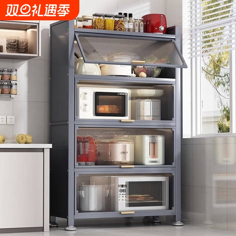 【99%买家好评】厨房多层置物架