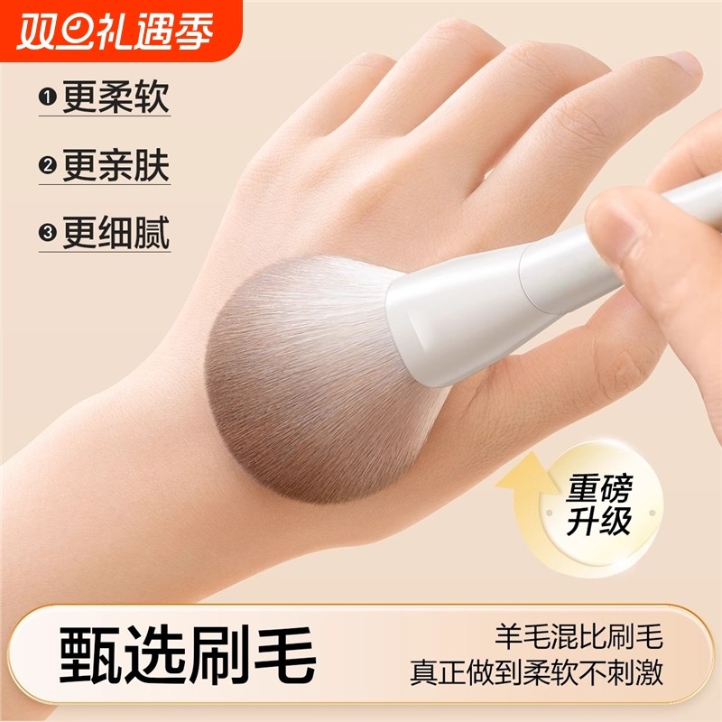 化妆刷套装眼影刷散粉刀锋初学者动物毛全套刷子工具