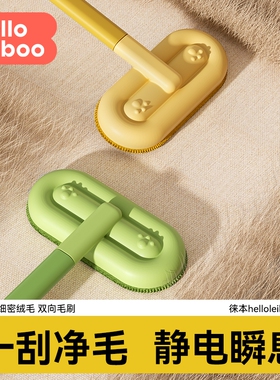 猫毛清理器除毛刷刮毛粘毛宠物猫咪去狗毛地毯吸附神器静电强粘