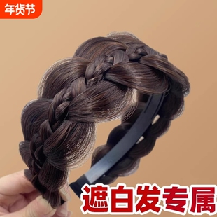 遮白发的头饰新款发箍饰品高颅顶假发宽边鱼骨麻花辫发夹发卡防掉