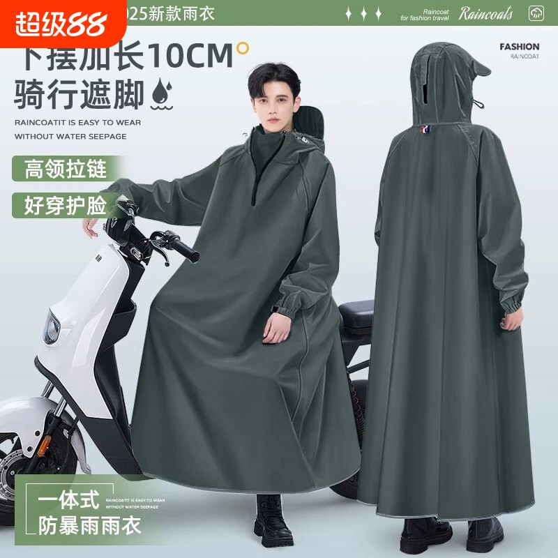 电动车雨衣长款全身加厚加長连体成人防雨服电动车摩托车雨衣雨披