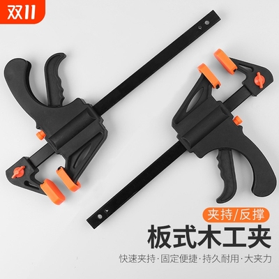木工夹子固定器f夹快速夹具夹紧器直角固定板式强力压紧大全a