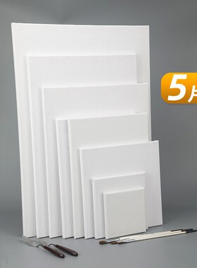 油画框带画布带框油画颜料空白画布框丙烯水粉水彩颜料15x15内框亚麻纯棉肌理画油画板子20x20工具套装练习