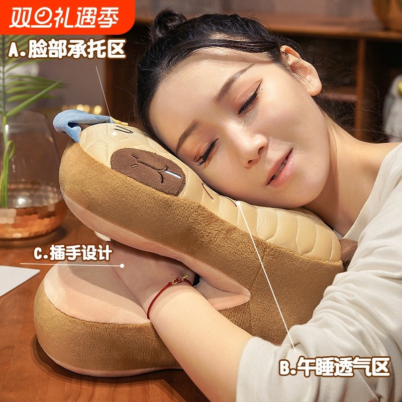 卡皮巴拉冰丝乳胶午睡枕趴睡枕办公室午休神器抱枕学生趴桌子睡觉