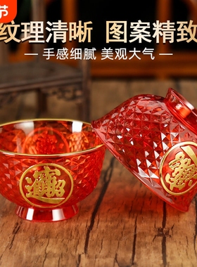 佛堂拜佛结婚用的佛台礼佛红色塑料供碗佛前供佛上贡碗拜拜小红碗