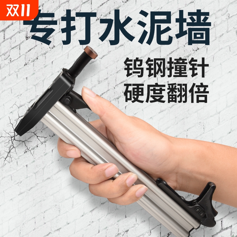 手动打钉枪钢钉抢直钉水泥墙钉枪ST18钢排钉枪半自动手动射钉器