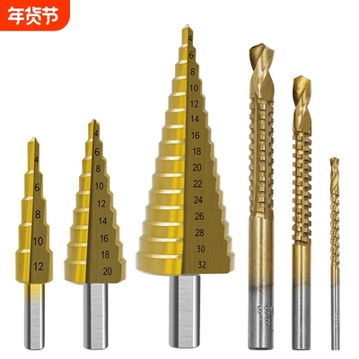 木工拉槽锯钻组三角柄钻头6pcs宝塔钻套高速钢4241镀钛阶梯钻套装