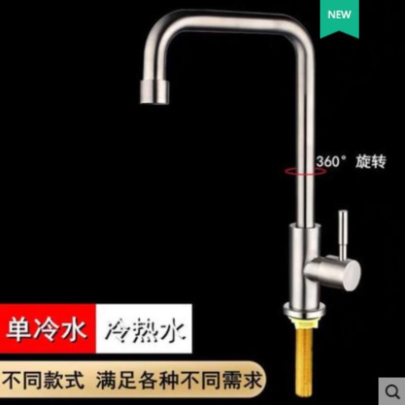 大理石冷热水龙头花岗石加厚面盆台上盆单冷加长脚龙头304不锈钢