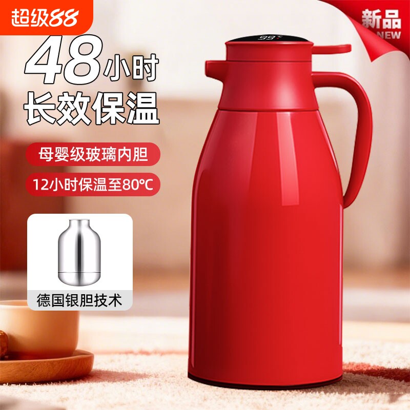 暖壶2025年新款保温壶家用开热水壶红色大容量暖瓶结婚陪嫁热水瓶