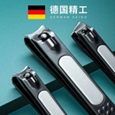 德国指甲剪刀套装 家用单个指甲钳斜口指甲刀修脚美甲专用工具大号