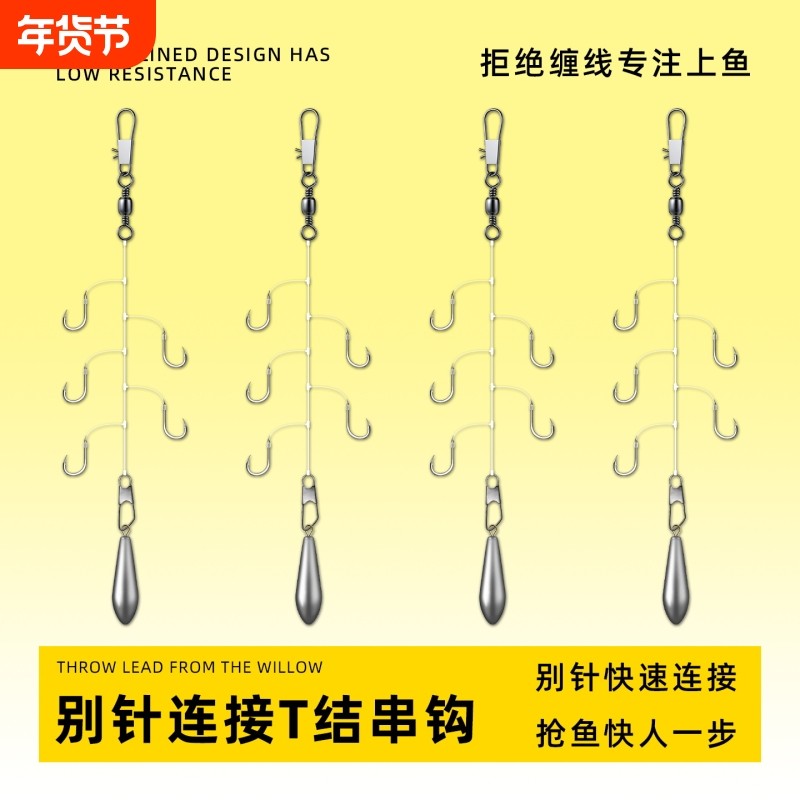 防缠绕串钩钓组串钩线组铅坠伊势尼金袖鱼钩鲫鱼钩串钩套装渔具