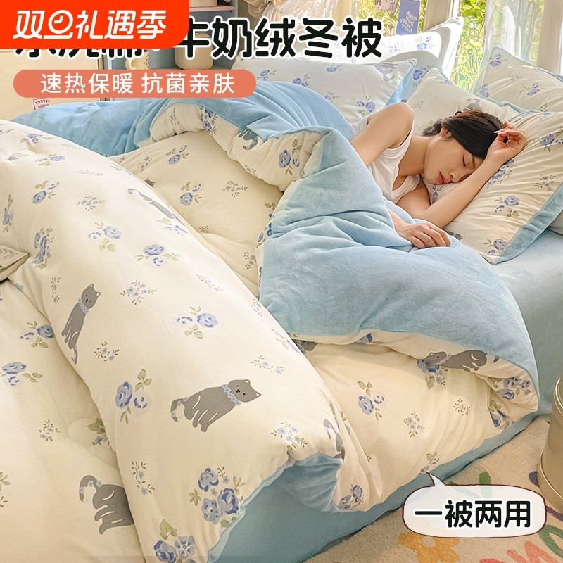【暖而不燥！】抗静电不掉毛绒被