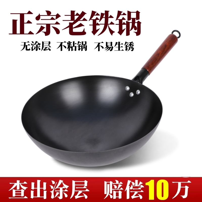 康巴赫款手工熟铁炒菜锅无涂层铁锅平底家用炒锅电磁炉不粘圆底