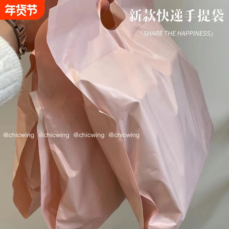 快递加厚防水袋高颜值出卡打包手提服装大容量快递打包袋子礼品袋