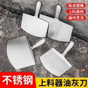 加厚不锈钢上料铲油灰刀刮刀刮腻子油漆工具手柄空心柄油灰铲刀