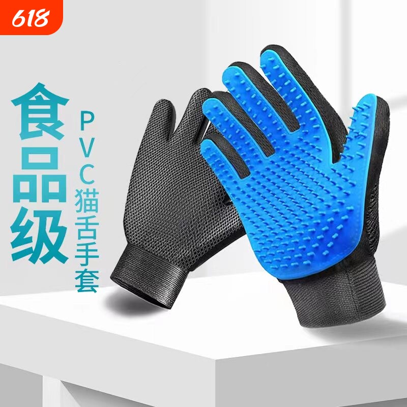 撸猫手套梳毛去浮毛除毛神器宠物清洁防咬猫专用梳子猫咪用品大全