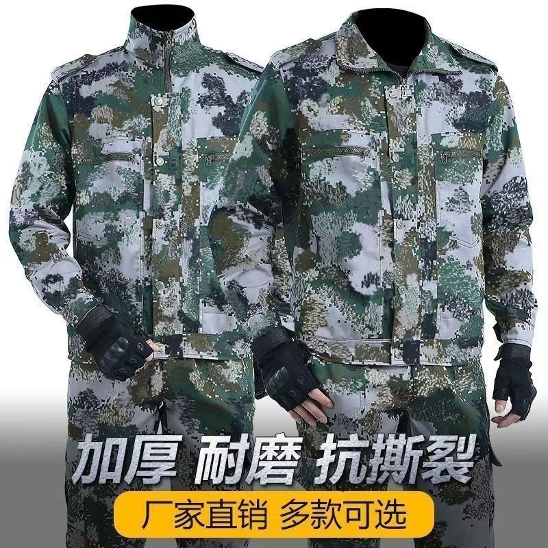 军训服夏季男初高中大学生全套速干迷彩T恤短袖迷彩短袖作训工装