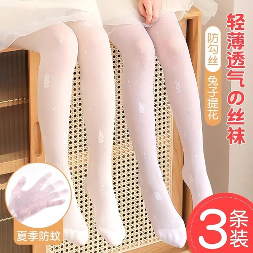 女童丝袜夏季薄款防蚊连裤袜